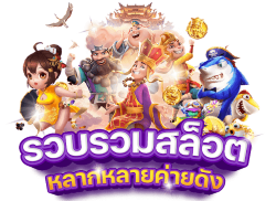 BJ88 ชีวิตมันส์ รวยทันใจ เดิมพันไม่มีสะดุด